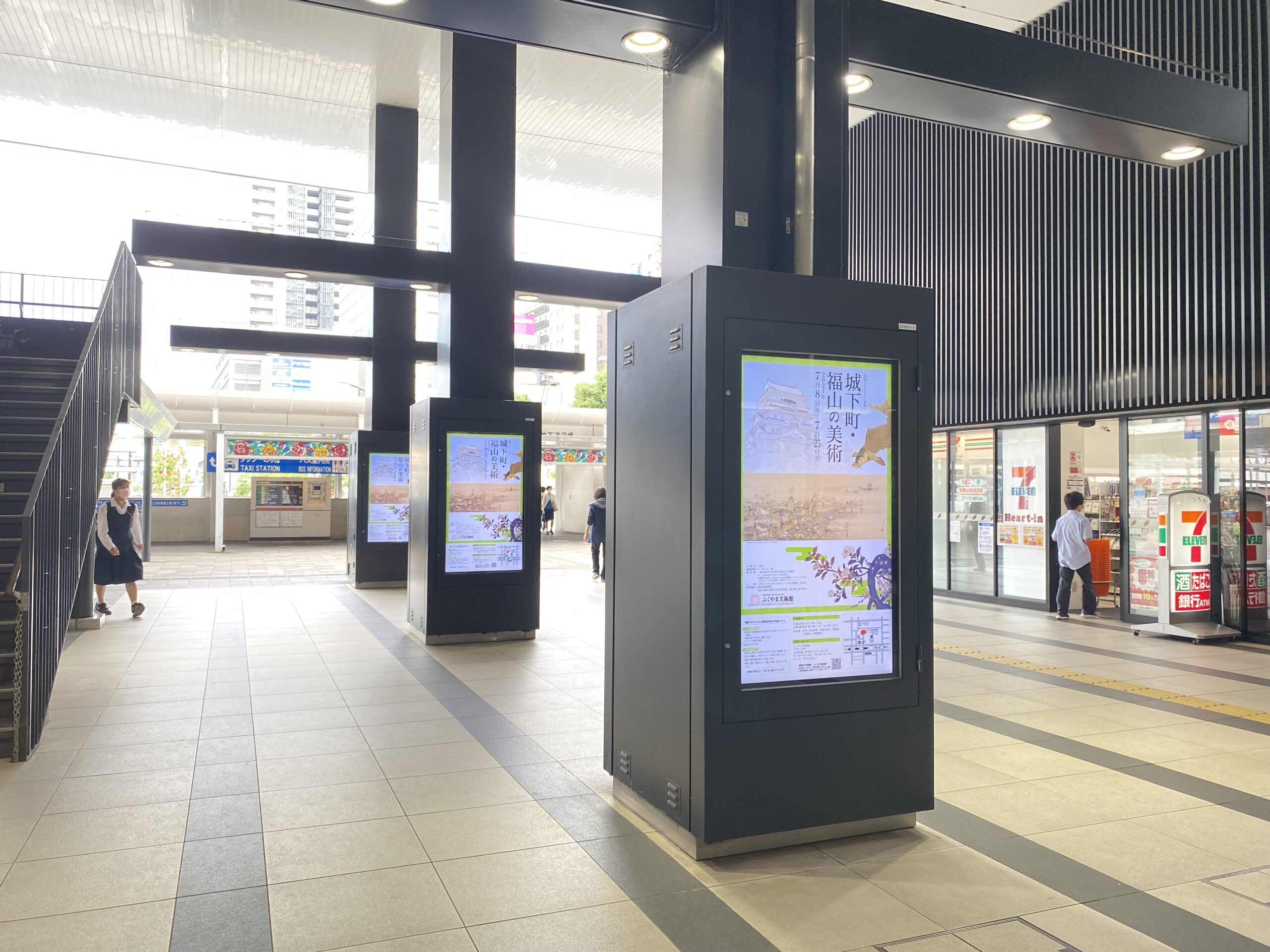 【人気広告メディア】JR福山駅南口6面デジタルサイネージ媒体資料 イメージ画像